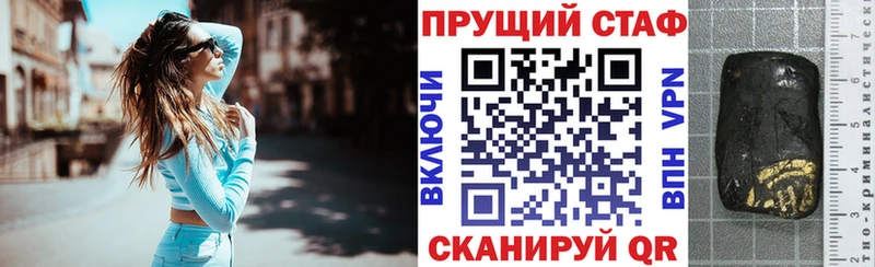 Магазины продажи наркотиков Сысерть Псилоцибиновые грибы МАРИХУАНА АМФЕТАМИН Лсд 25 Кокаин МЕФ A-PVP Гашиш