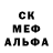 АМФЕТАМИН Розовый TheExcentro