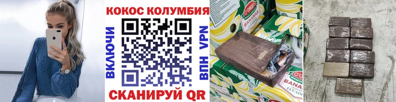 наркотики  Сысерть  КОКАИН Fish Scale 