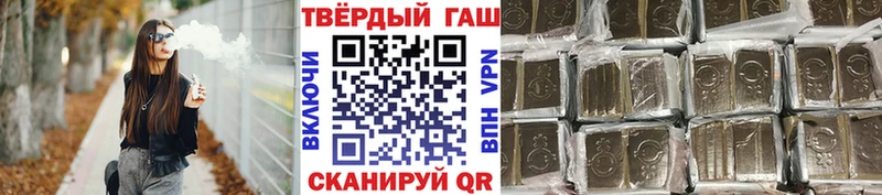 ГАШИШ Ice-O-Lator Сысерть