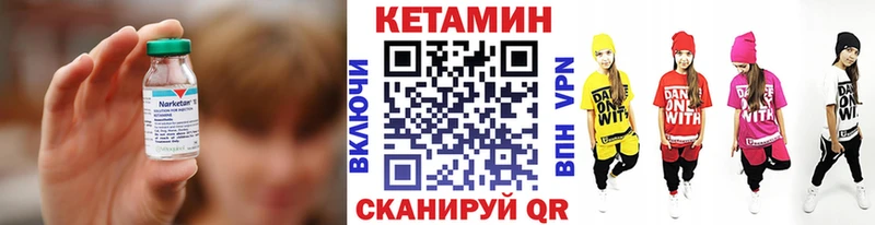 купить наркотики сайты Сысерть Кетамин VHQ