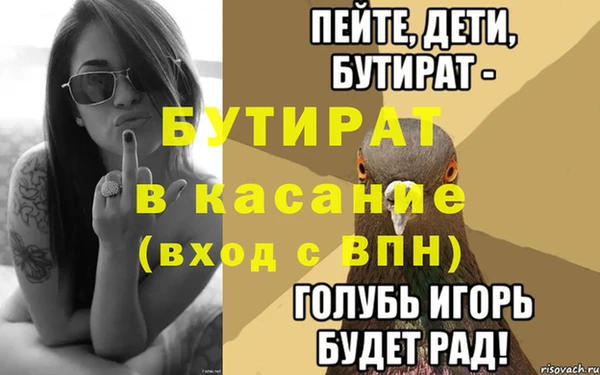 метамфетамин Каменск-Шахтинский