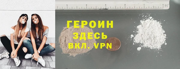 синтетический гашиш Каменногорск