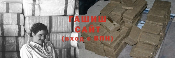 каннабис Абдулино