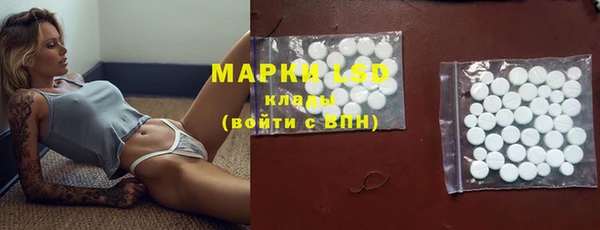 кокаин колумбия Абаза