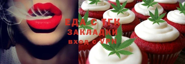 спиды Алексин