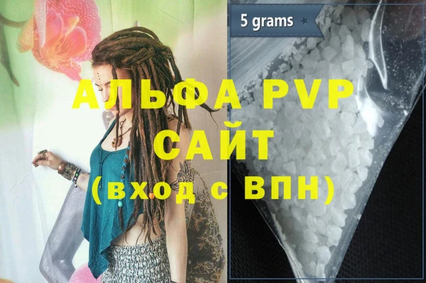 кокаин колумбия Абаза