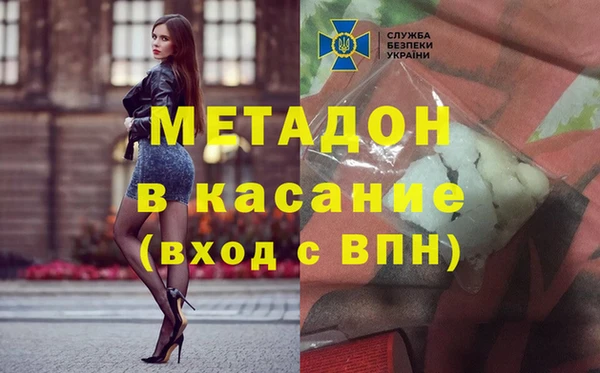 бутират Алексеевка