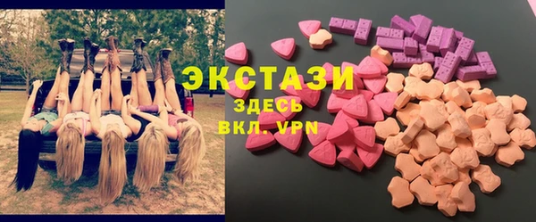 спиды Алексин