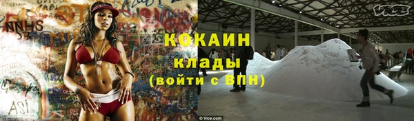кокаин колумбия Абаза