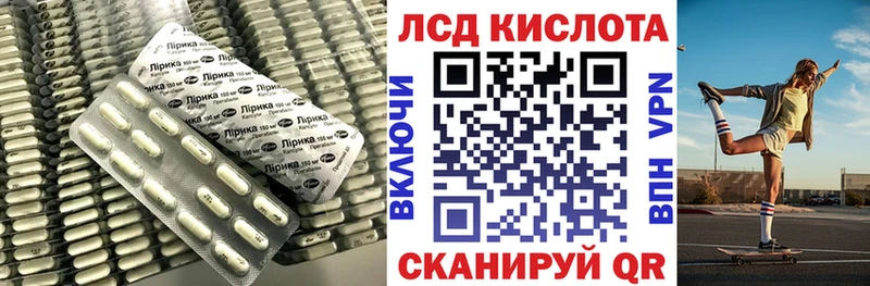 LSD-25 экстази кислота  Сысерть 