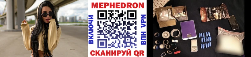 mega ТОР  Сысерть  Мефедрон VHQ 