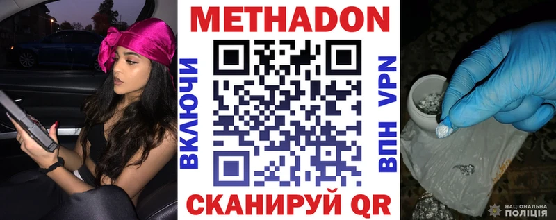 блэк спрут ССЫЛКА  Сысерть  Метадон VHQ  наркошоп 